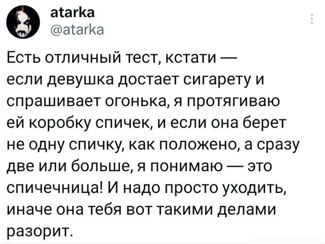 Четверговые картинки