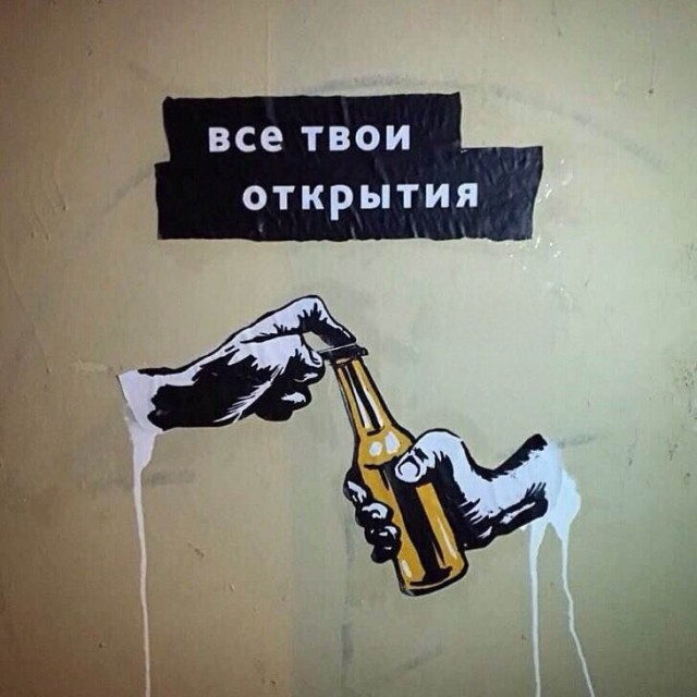 Так себе картинки 21.01.26