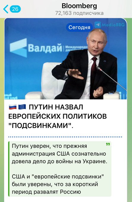 Россия готова работать с европейцами по поставкам нефти и газа, но от них нужен сигнал