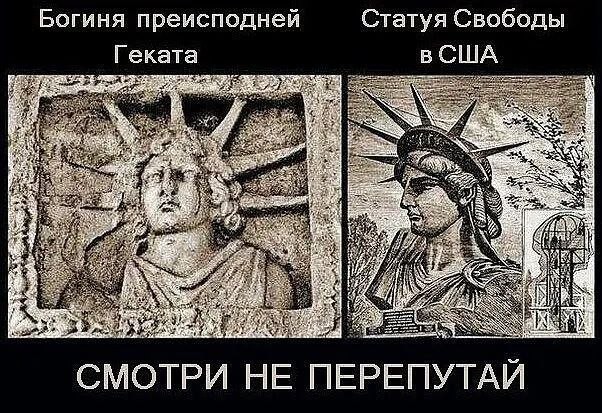 На злобу месяца