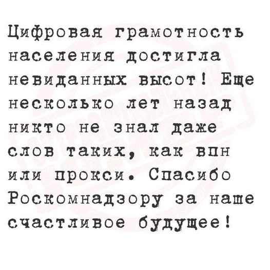 Картинки для деградации 187 (разной степени свежести