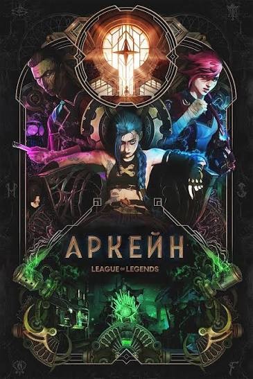 У погибшего понедельника