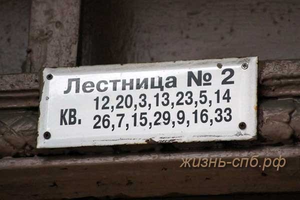 Кабинет №30