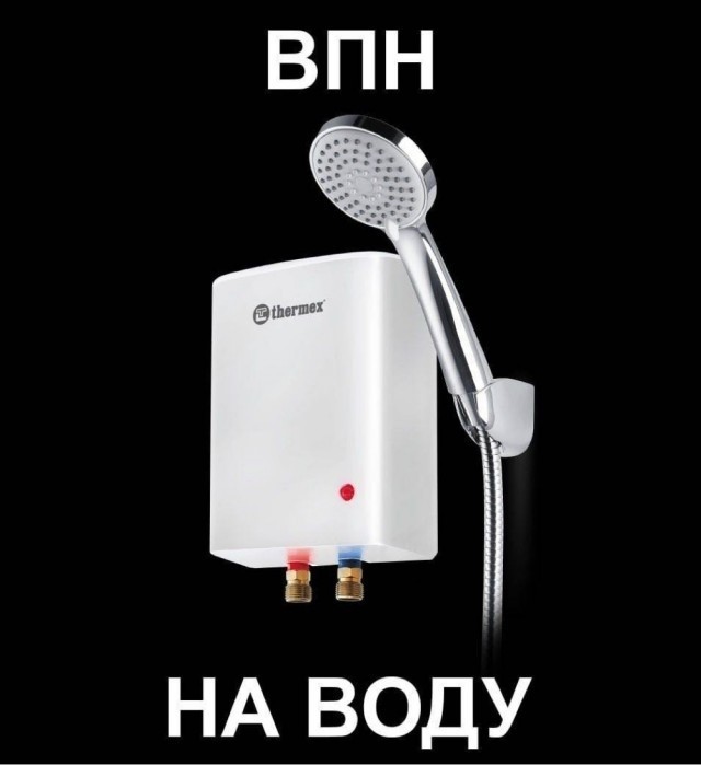 Утечка тока