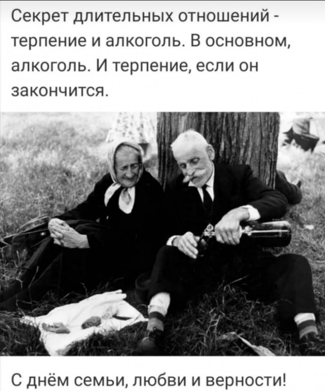 С днем трезвости!