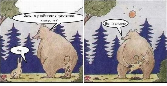 Картинки из закромов памяти