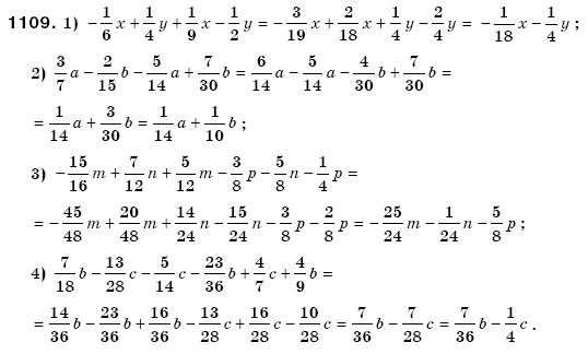 Математика готовая работа 6 класс - Telegraph