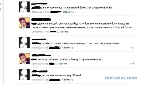 Веселые картинки? а так же комментарии)