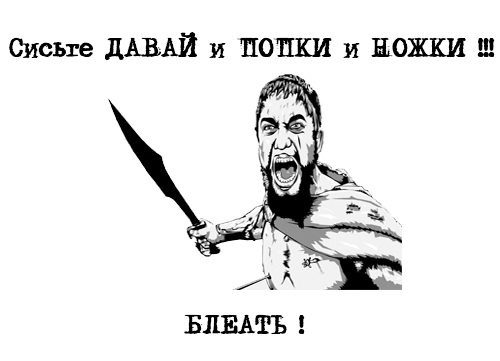 Я хочу замуж