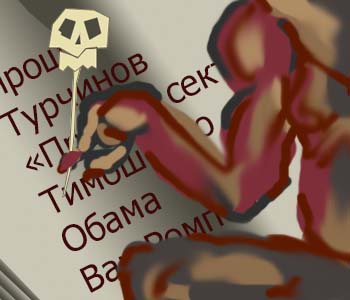 Столкновения в Одессе