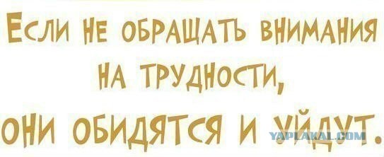 Позитивные картинки