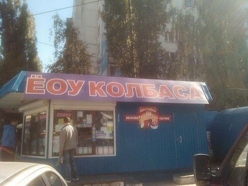 Картинки