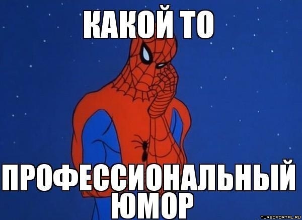 Когда есть верёвка, и несколько карабинов.