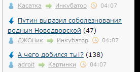 А чего добился ты!?