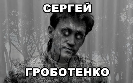 Чёрный юмор