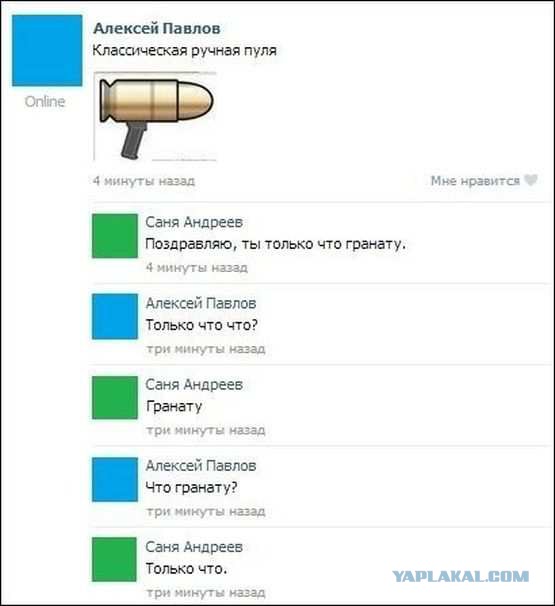 Смешные комментарии из социальных сетей