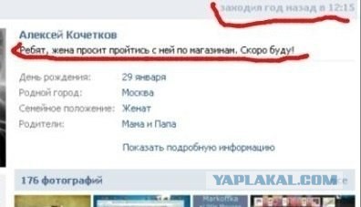 Комментарии из соцсетей