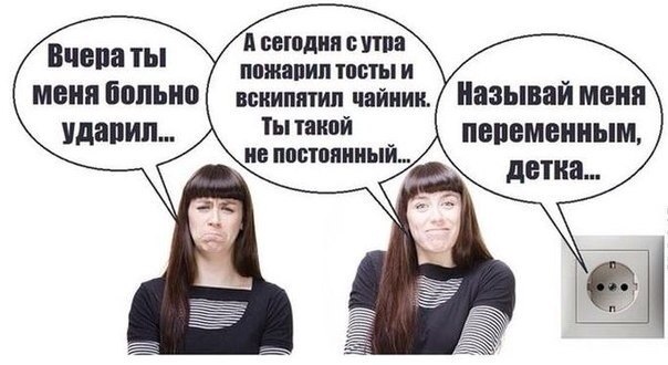 Смешное из сети #2
