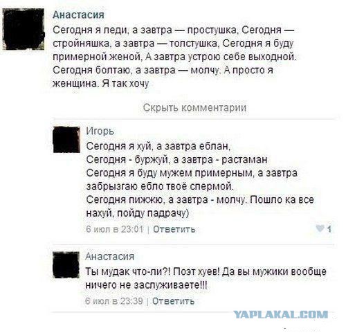 Улыбнуться в понедельник