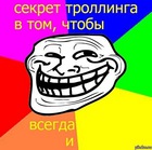 Всякая хренотень