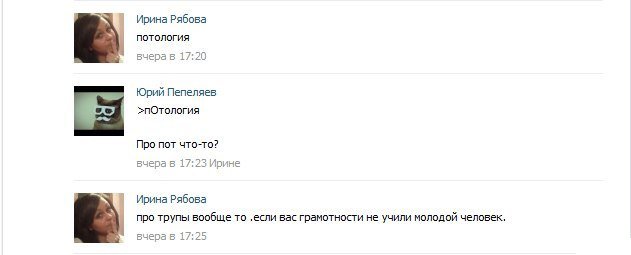 Аналогопотатом