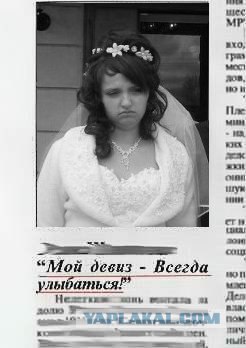 Ураа! Замуж!