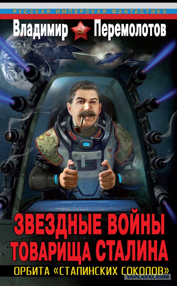 Почему все молчат о главном