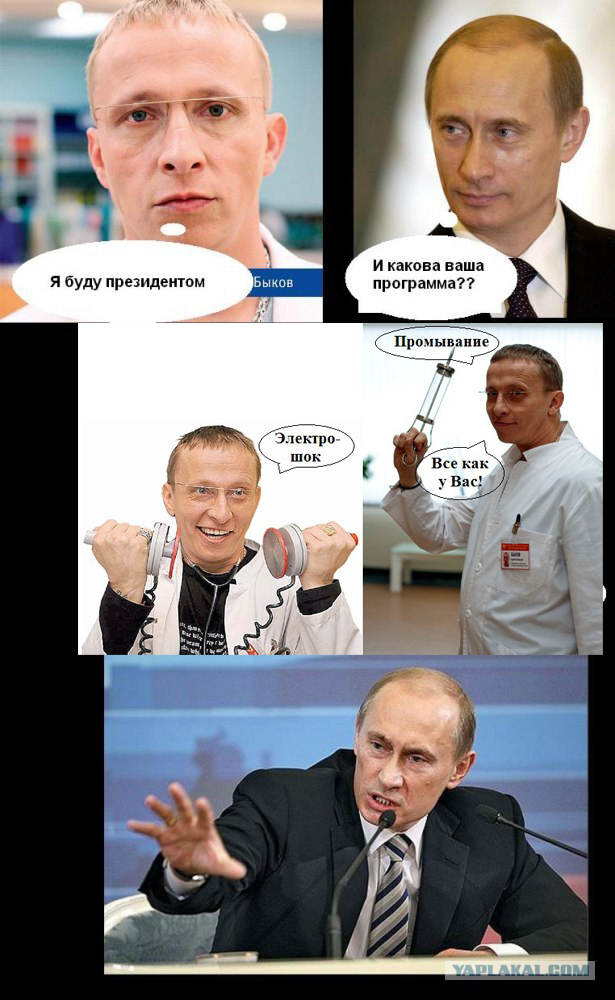 Охлобыстин - наш президент!