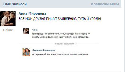 ТП создает лигу шпалоукладчиков