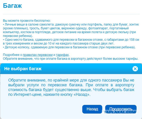 Победа - вампир, который сосет ваши бабки