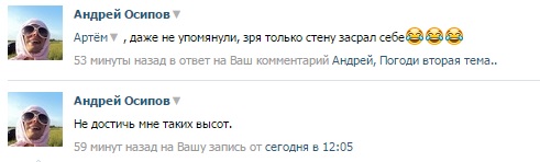 Смешные коментарии