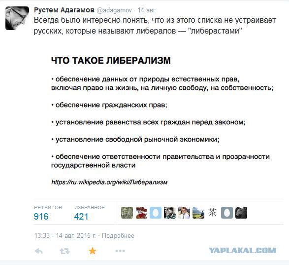 Обвал цен на нефть вызвал шутки и стёб в соцсетях