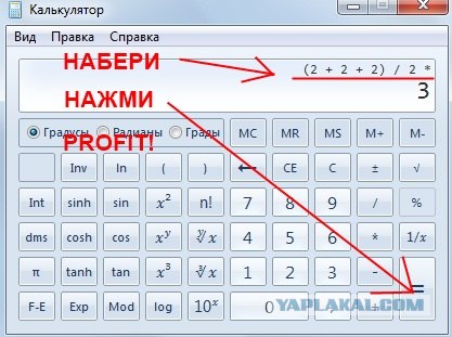 Задачка