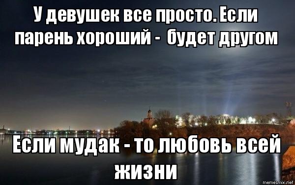 Дурак