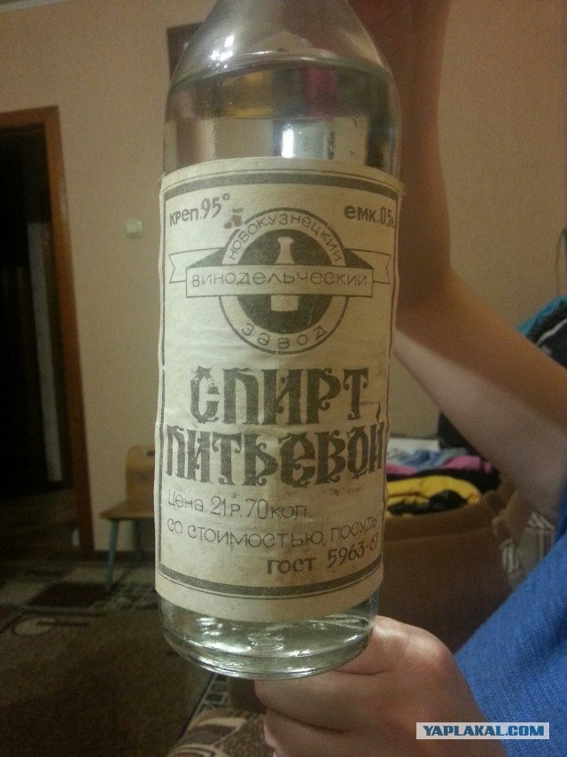 Ушедшее качество