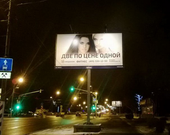 Народный креатив в вывесках, рекламах и пр.