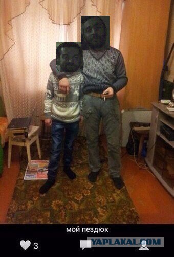 Эрик Давидыч заявил, что его угрожают убить в СИЗО