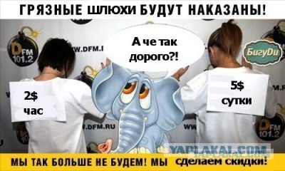 ТП в эфире Динамит ФМ