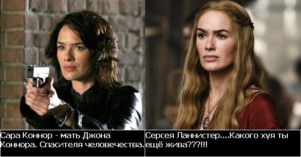 Игра престолов. Весёлые картинки