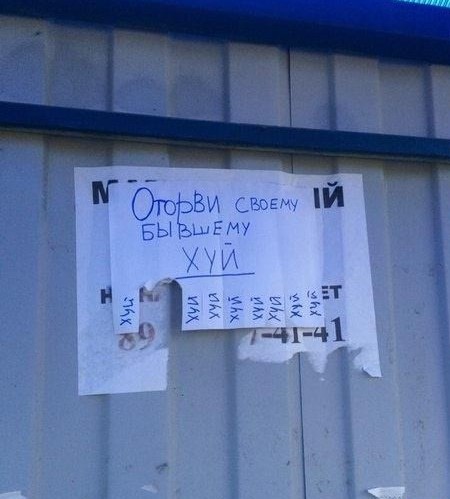 Подборка интересных и смешных картинок