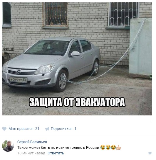Ужасы и приколы из соцсетей 18+
