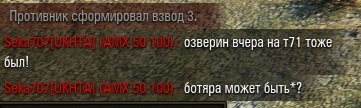 Wargaming 38
