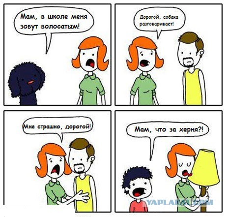 Юмор не для всех