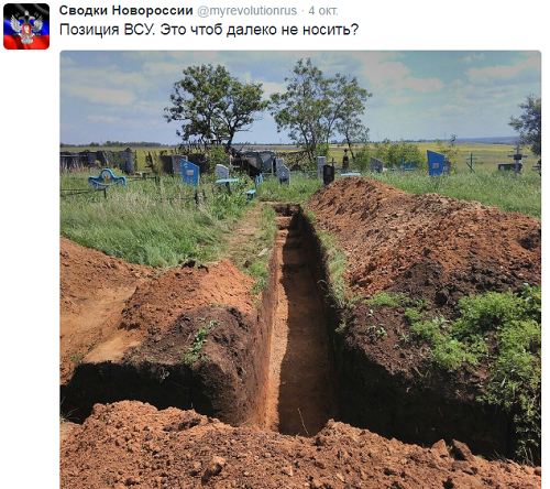 Агитационный ролик ВСУ