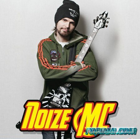 Баста рассказал, почему назвал Децла чмом