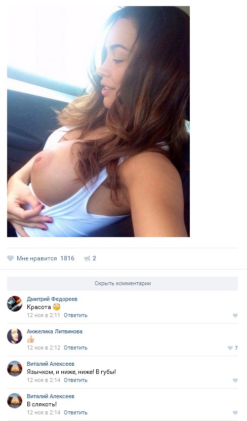 Ужасы и приколы из соцсетей 18+