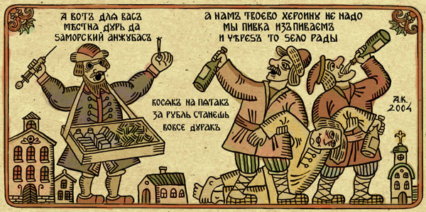Этих картин не было и нет в школьных учебниках. Накануне пятницы.