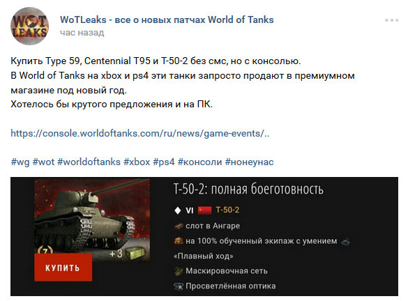 Wargaming 42