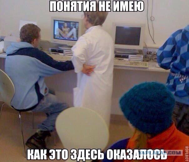 Юмор для всех