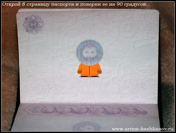 "Кажется, это совсем не Тоскана", — думает Дмитрий Песков.